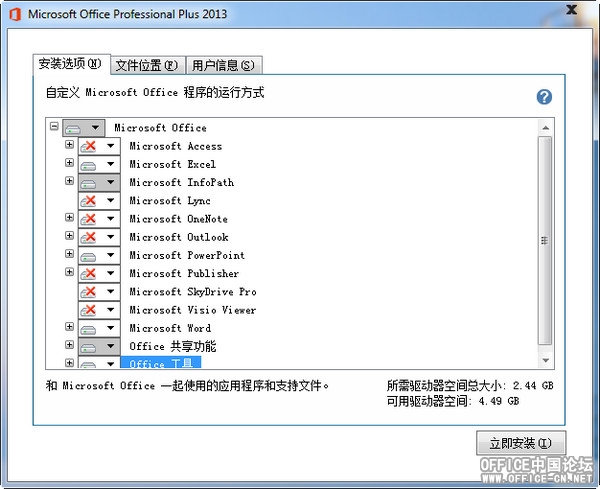 access数据库