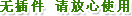 ޲ʹá