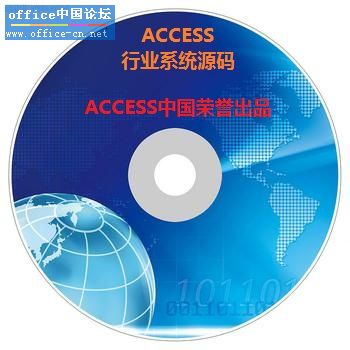 AccessTradeSrcDvd